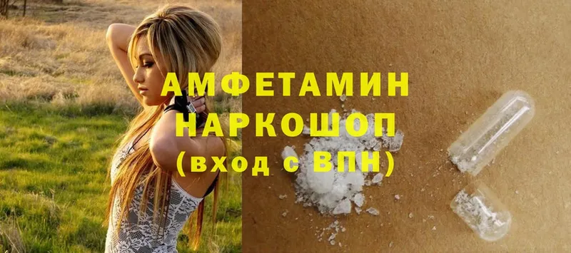 ссылка на мегу ссылки  Навашино  Amphetamine 98% 